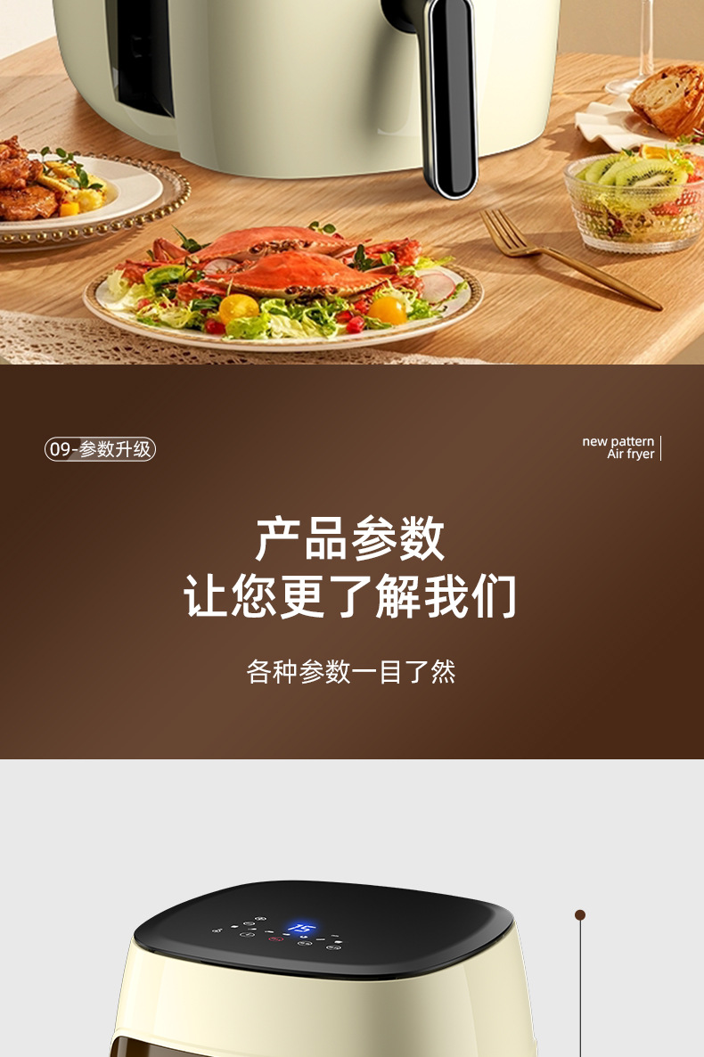 Air fryers, large-capacity household visual smart electric fryers, fully automatic multi-functional fryers, gift consignment and wholesale pic 16