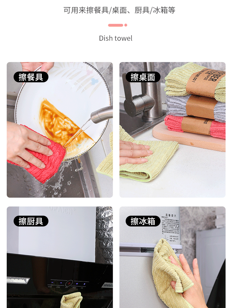 Wholesale of microfiber absorbent kitchen scouring pads, household cleaning and car cleaning cloths, and multi-functional dishwashing cloths from the manufacturer pic 5
