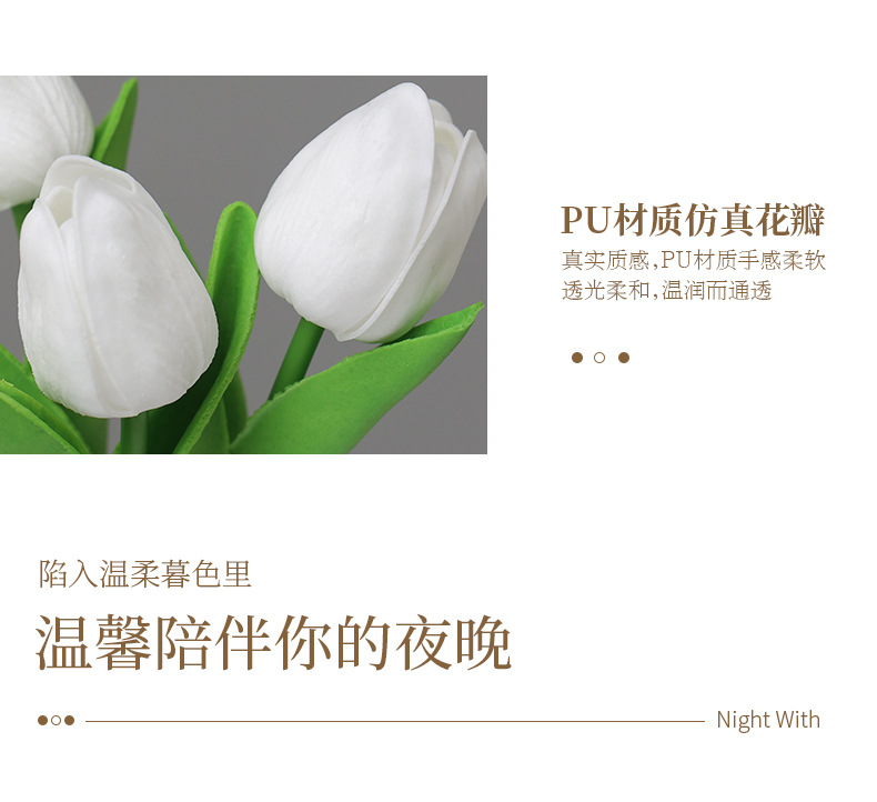 郁金香led小夜灯仿真花束卧室床头灯家居装饰摆件氛围灯创意台灯详情7
