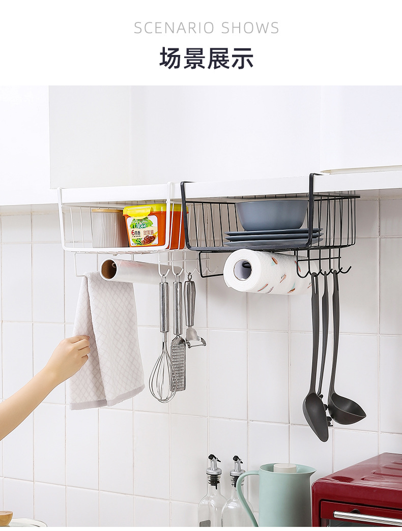 Household wardrobe storage rack, kitchen cabinet bottom hanging rack, mezzanine hanging basket, hanging storage and organization rack, household storage basket pic 13