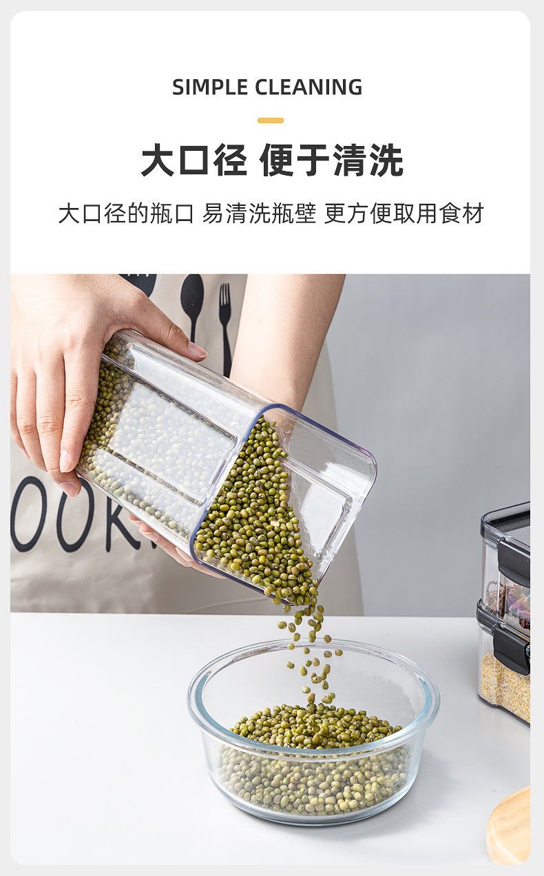 密封罐五谷杂粮厨房收纳食品级透明塑料罐盒子零食干货茶叶储物罐