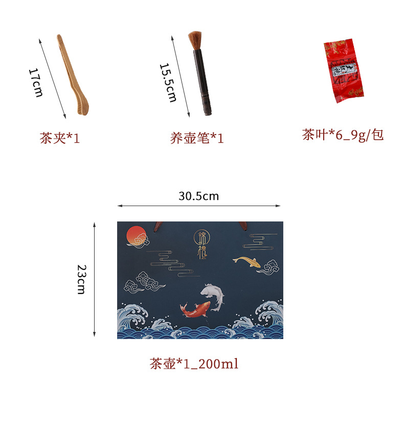 National trend business gift tea set, one pot, 4 cups, celadon Xi Shi pot, incense and sandalwood combination set, printed logo, annual meeting pic 3