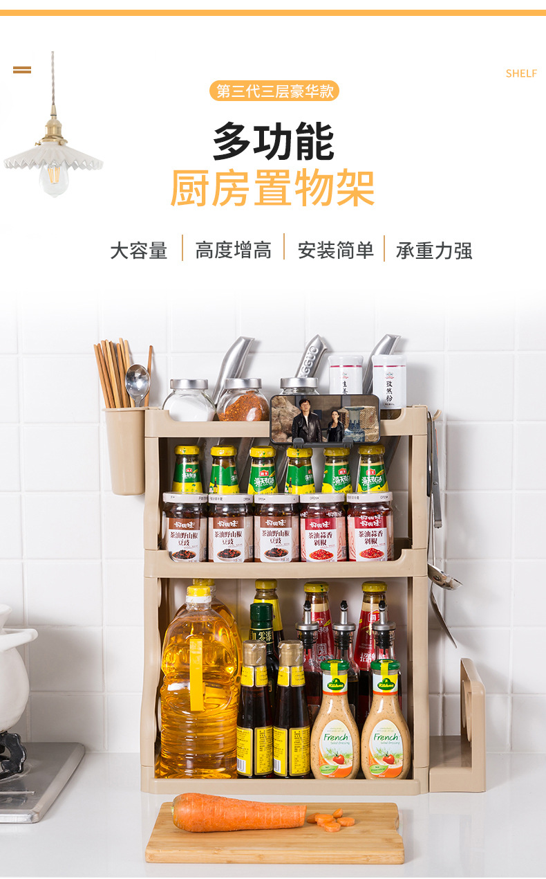 Y109-8812 Multi-functional assembly kitchen storage rack, seasoning rack, multi-layer chopstick and knife storage rack pic 5