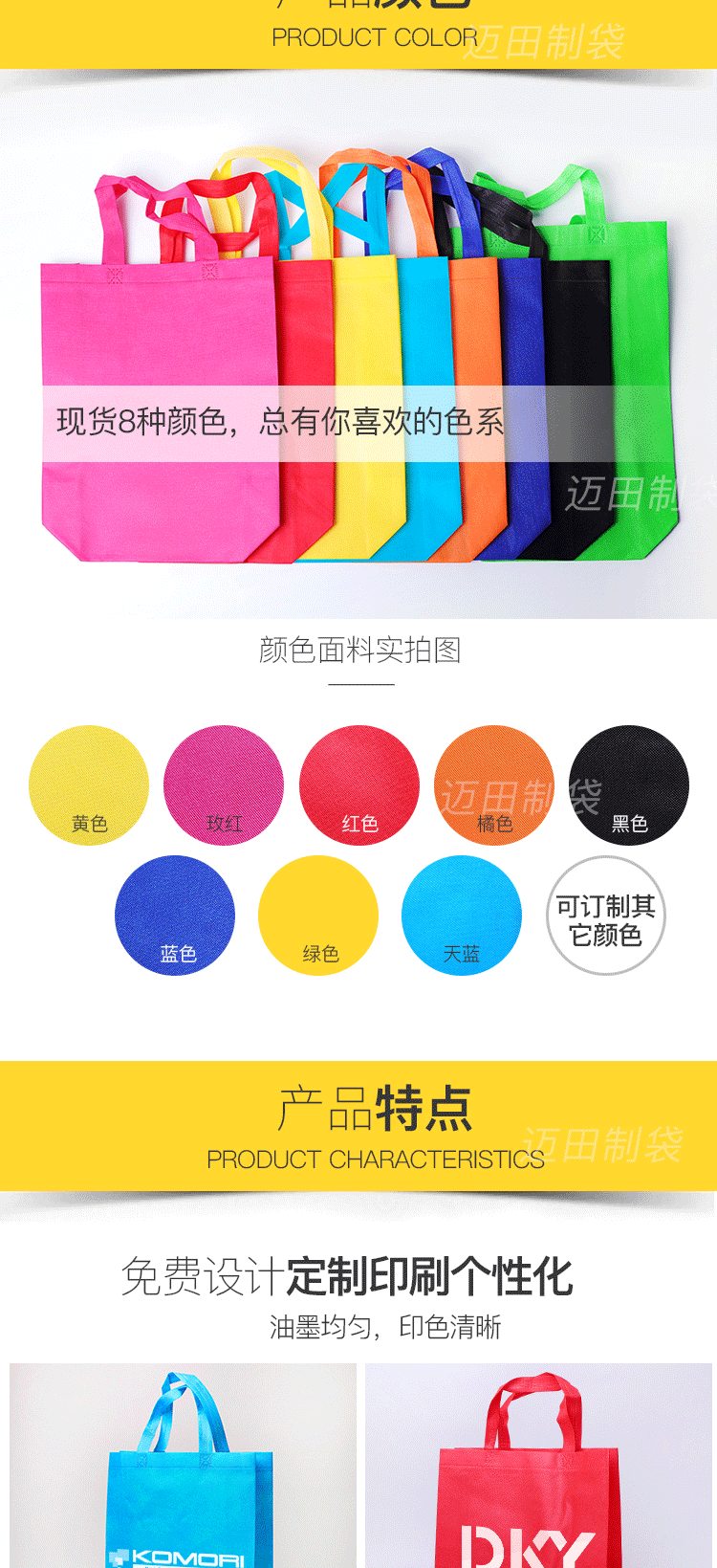 In-stock non-woven fabric bags, advertising clothing shopping bags with logo printing, three-dimensional folding hand-held non-woven fabric bags pic 3