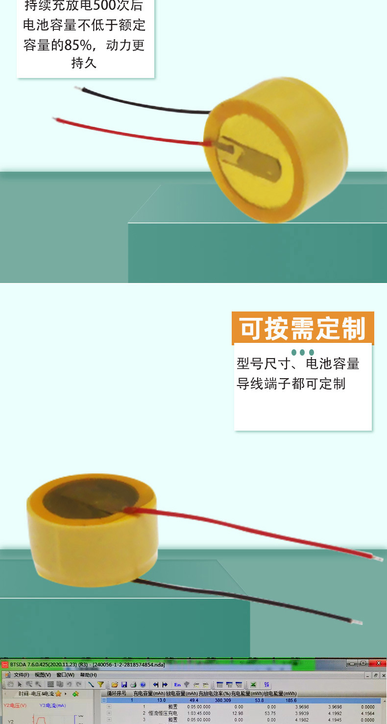 Rechargeable button lithium battery hearing aid, steel shell button battery Bluetooth headphones LIR1054-45mah3.7V pic 4