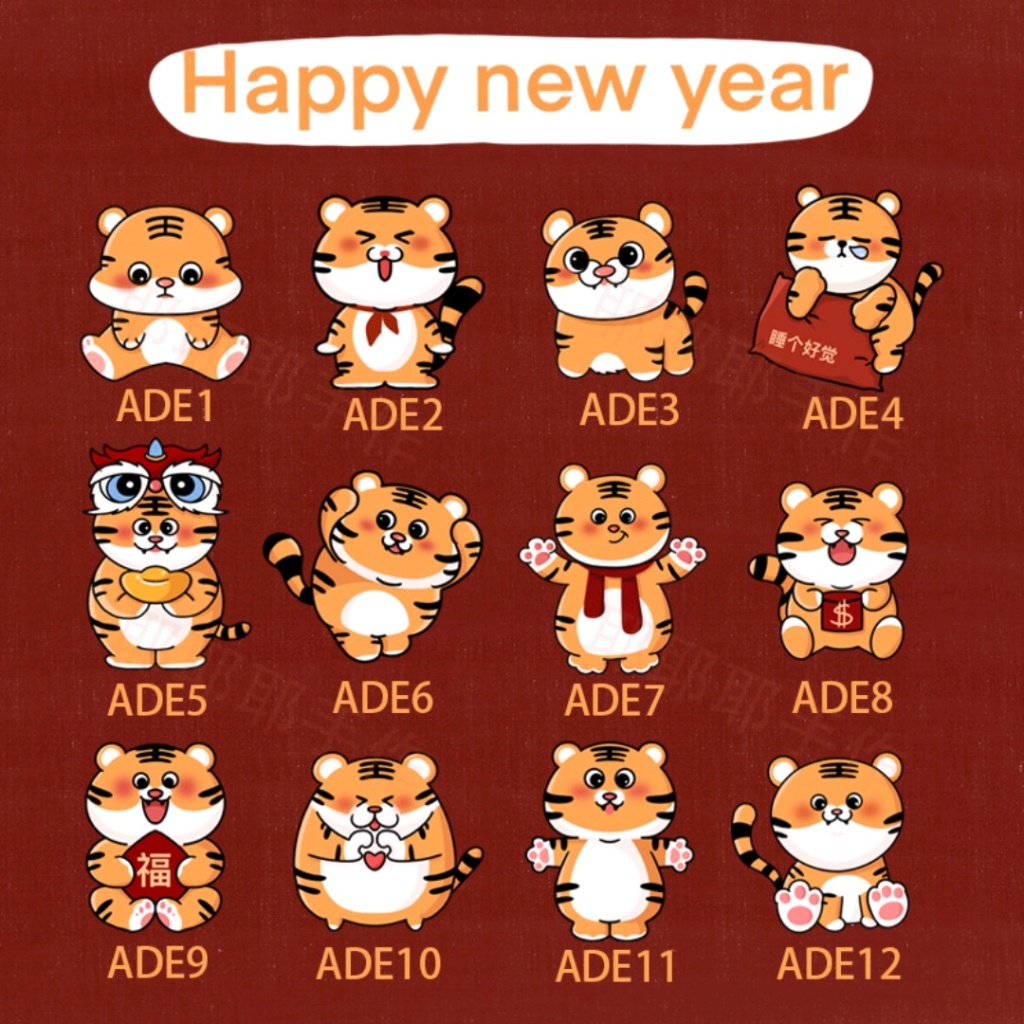 新年虎年小老虎徽章别针喜庆红亚克力胸针虎宝宝趣味礼物纪念品详情5