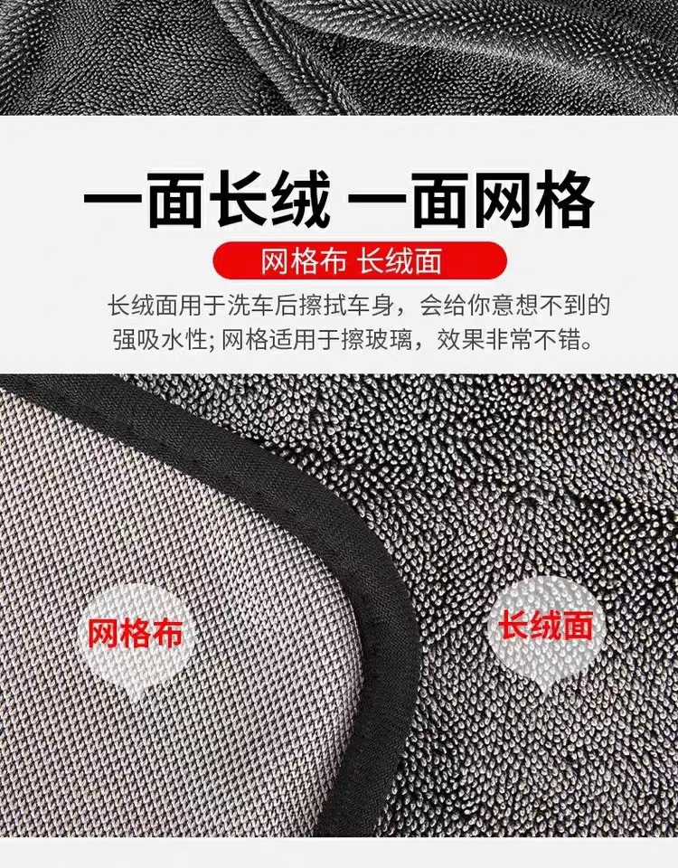 小辫子擦车毛巾双层加捻布强吸水洗车毛巾不掉毛不掉色小辫子毛巾详情4