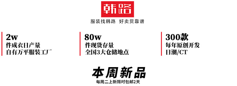 韩路男装 复古短袖T恤男夏季新款日系情侣字母刺绣撞色条纹体恤衫详情1