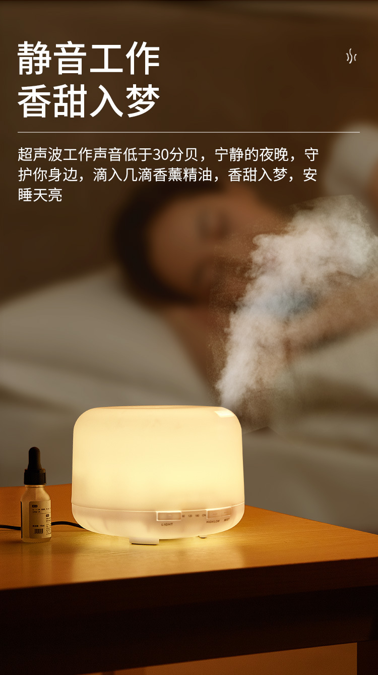 Remote control 500ml humidifier, Muji aroma diffuser, ultrasonic household air humidifier, seven-color night light aroma diffuser pic 8