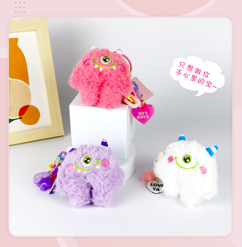 批发可爱小怪兽手机链挂件创意大眼怪毛绒钥匙扣情侣书包挂件礼物详情4