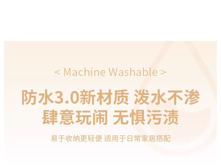 可机洗地毯客厅2024新款秋冬卧室水洗房间床边茶几地垫免洗可擦详情13