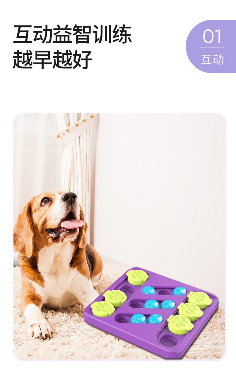 宠物用品工厂批发亚马逊宠物玩具寻宝益智漏食狗狗互动玩具转盘详情4