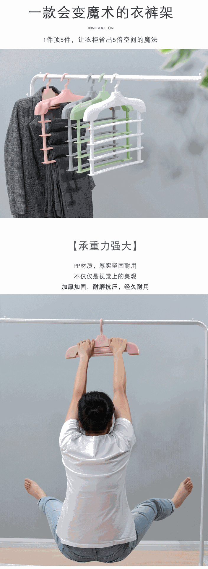多功能裤架衣柜收纳神器衣裤挂架家用折叠裤架伸缩多层裤子衣架详情5