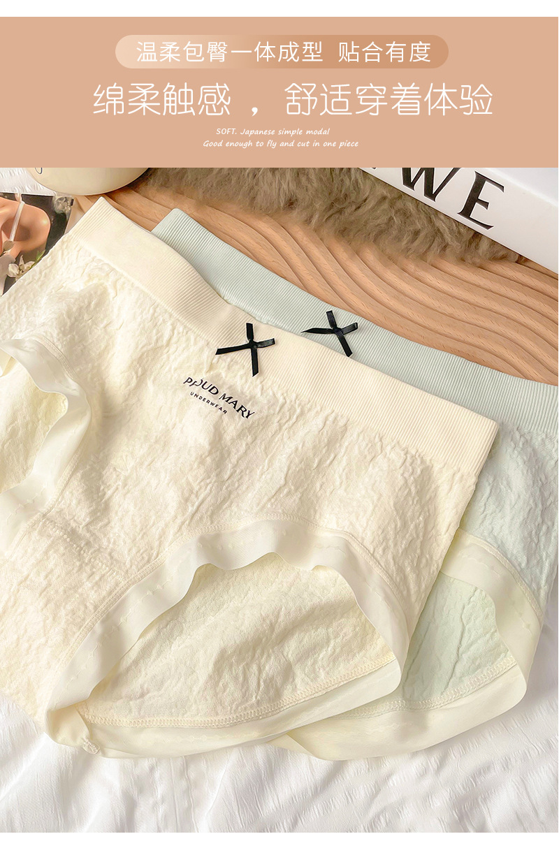 内裤女甜美无痕透气蚕丝抗菌裆纯色学生棉质女生可爱少女新款秋季详情2