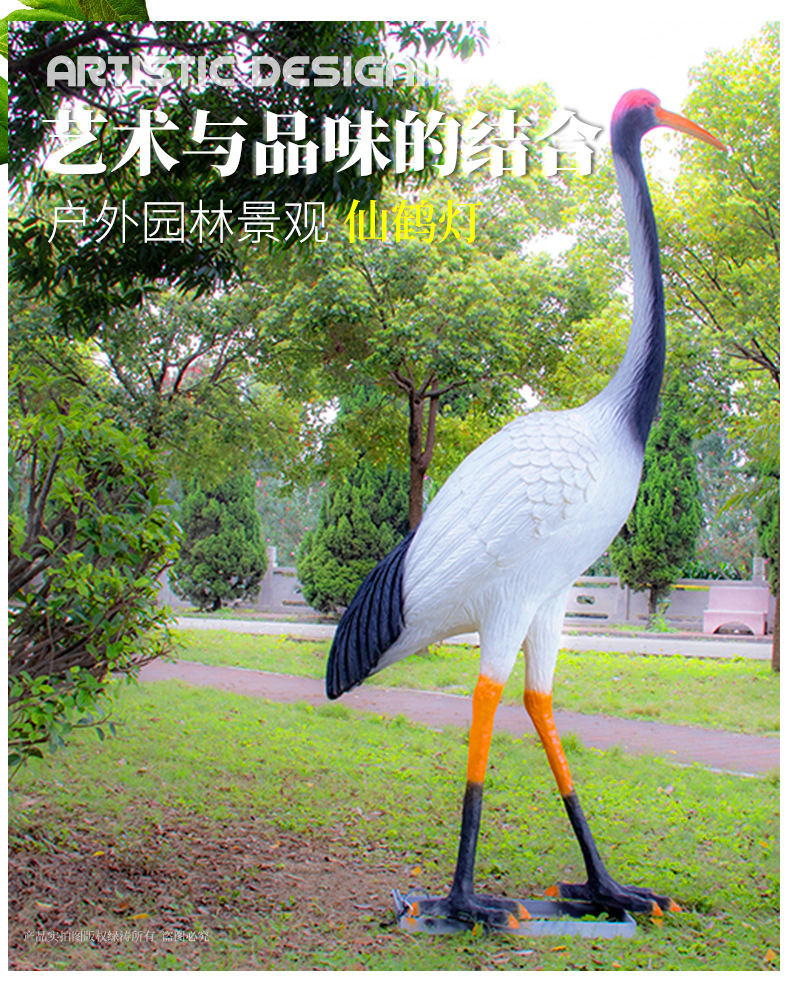 LED crane animal-shaped lights, resin glass cave outdoor luminous square lawn lighting landscape decorative lights pic 1