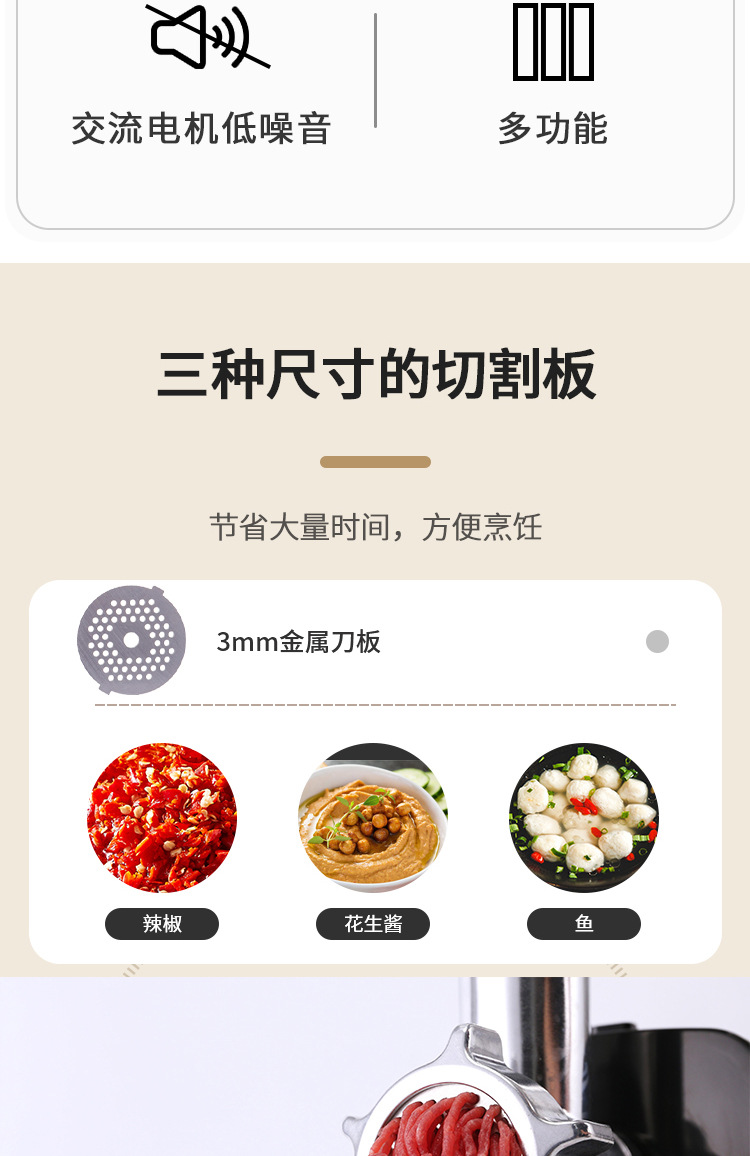跨境绞肉机多功能家用电动灌肠机全自动不锈钢绞肉详情3