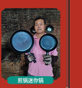 Handcrafted Zhangqiu iron wok master mirror cast iron wok, old-fashioned household cooking wok without coating, gas suitable, non-stick wok pic 7