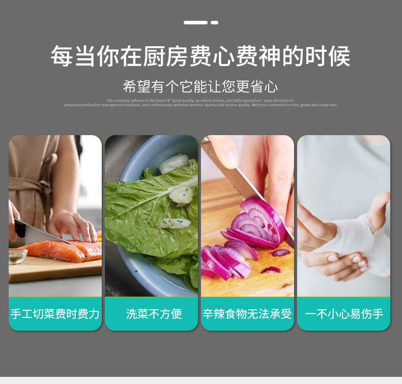 新款切菜器厨房切丝器擦丝器家用切片器土豆刨丝器切菜器详情124