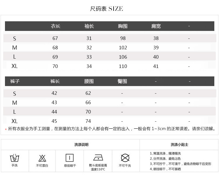 2022网红减龄气质休闲时尚港风复古chic阔腿裤短裤两件套装女夏装详情1