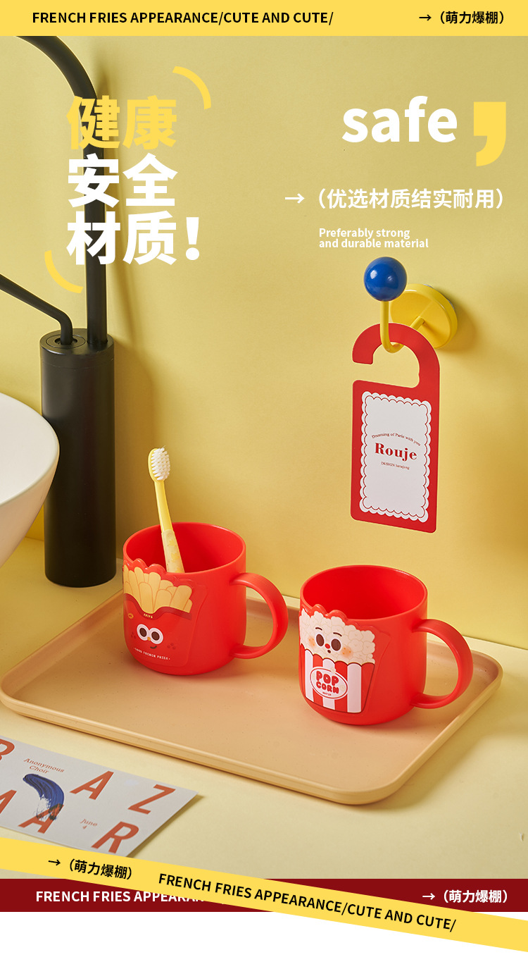Cute cartoon household plastic washbasin cup, French fries, popcorn, convenient household bathroom brushing cup, supermarket toothbrush cup pic 9