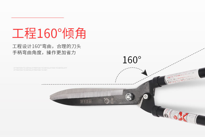 园艺大剪刀修枝剪剪果树枝花木剪草坪绿化剪刀绿篱剪园林工具详情7