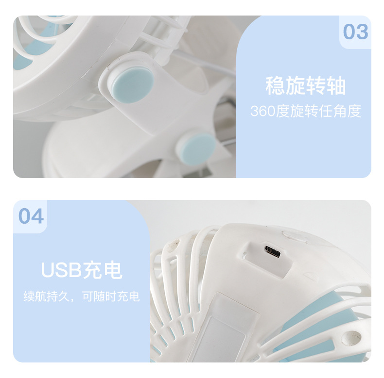 07 Factory direct sales usb charging small fan with strong wind force, silent desktop handheld fan for student dormitories and offices pic 15