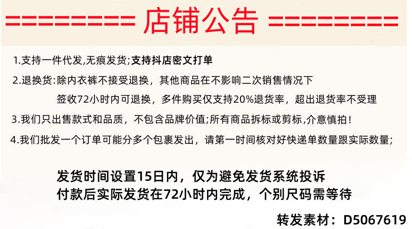 A new loose top for women in the summer of 2025, featuring a white round-neck short-sleeved lace trim patchwork T-shirt pic 1