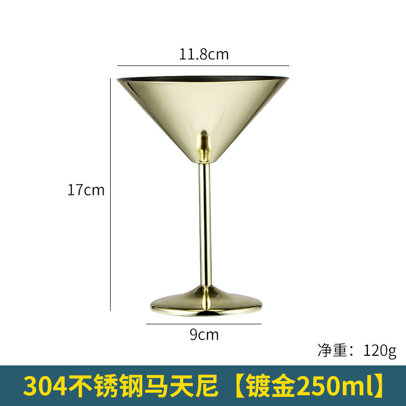 U.TE304不锈钢鸡尾酒杯红酒杯高脚杯创意三角杯酒店酒吧香槟杯详情6