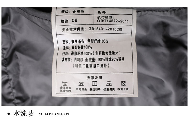 2024跨境爆款羽绒服男士秋冬中长连帽羽绒服男商务保暖羽绒外套潮详情30