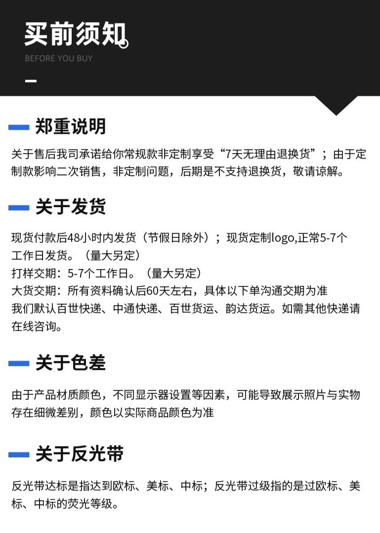 春秋男士职业装长袖衬衫平纹弹力男女同款工作服正装衬衣厂家直销详情31