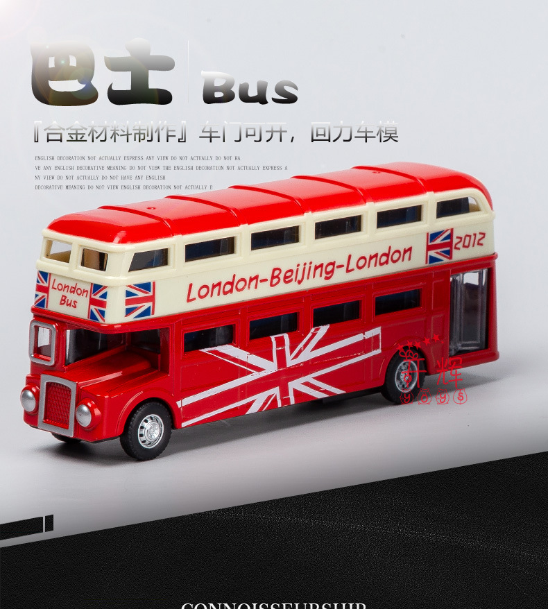 1:70 modelos de autobús de dos pisos de aleación juguetes para niños pants modelos retro coches autobuses niños juguetes modelos pic 1