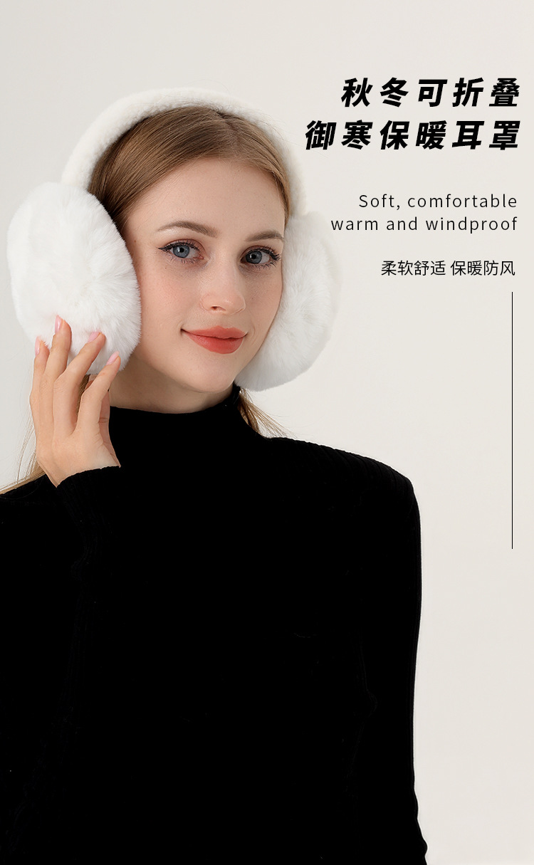 秋冬可爱保暖耳罩韩国纯色毛绒耳包学生防冻骑行防寒护耳折叠耳暖详情2