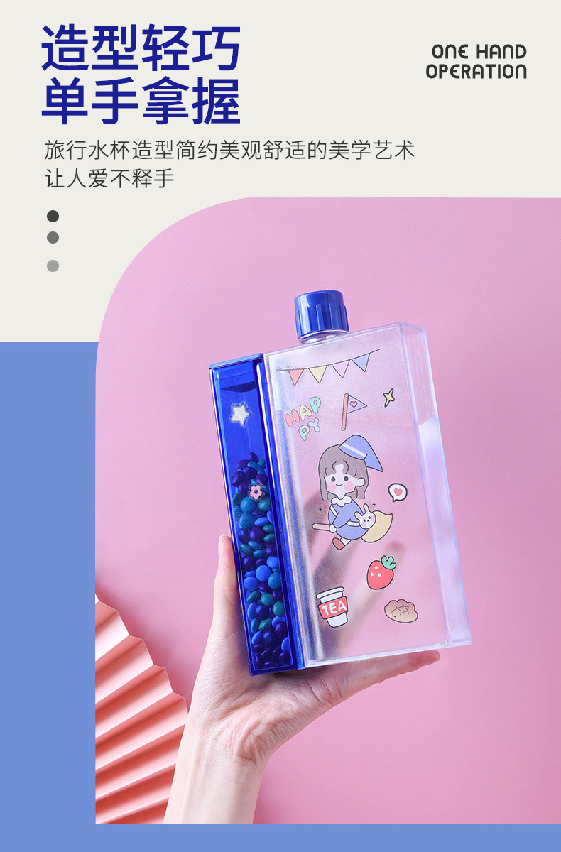 X49- A5-F,A5-A韩系高颜值网红创意方形扁平水杯ins风学生户外便携分体滑槽水杯详情4