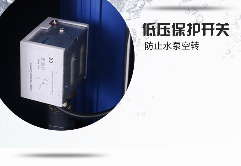 商务直饮厨下反渗透纯水机直饮净水器Business straight drink pure water machine详情20
