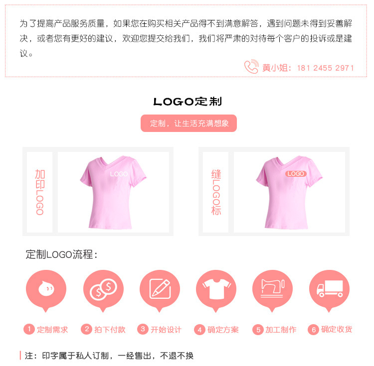 儿童舞蹈袜秋季女童连裤袜练功服芭蕾舞袜白色打底裤跳舞加绒裤袜详情3