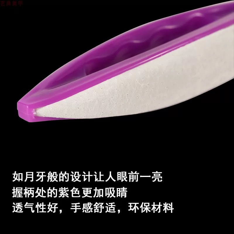 Nail polish polishing tools, nail waxing brushes, purple sheepskin nail polish waxing tools, purple polish brushes pic 2