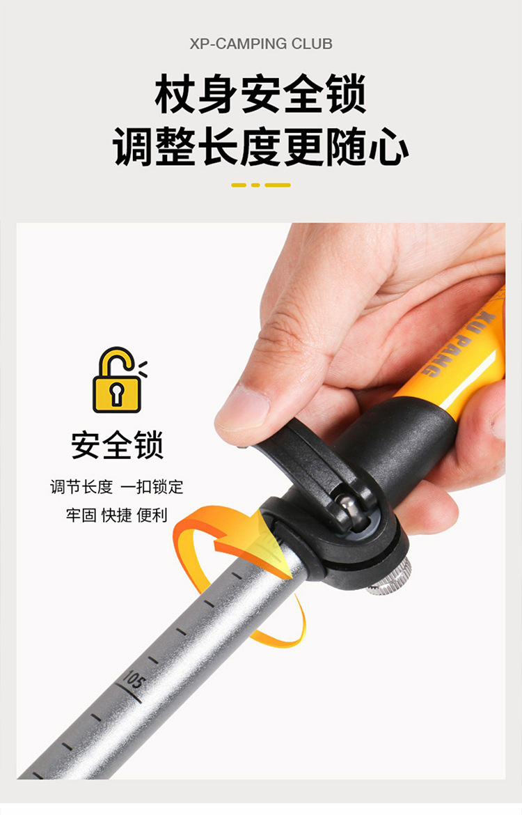 7075铝合金户外伸缩登山杖超轻拐杖折叠手杖徒步登山棍无碳素拐棍详情17