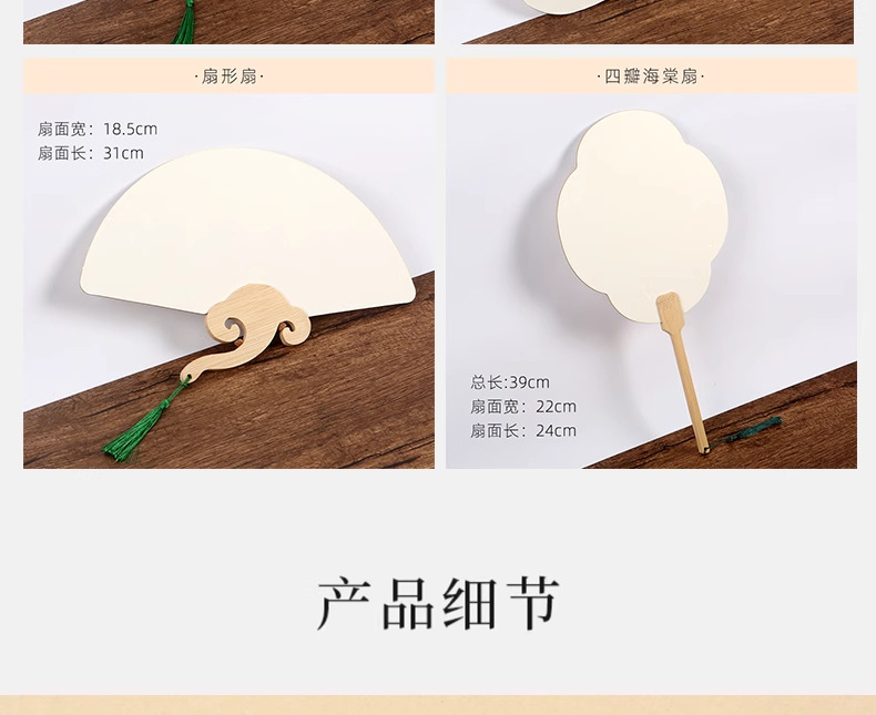 双面加厚宣纸空白团扇子 半生熟手绘国画DIY书法创作古风长柄扇面详情8