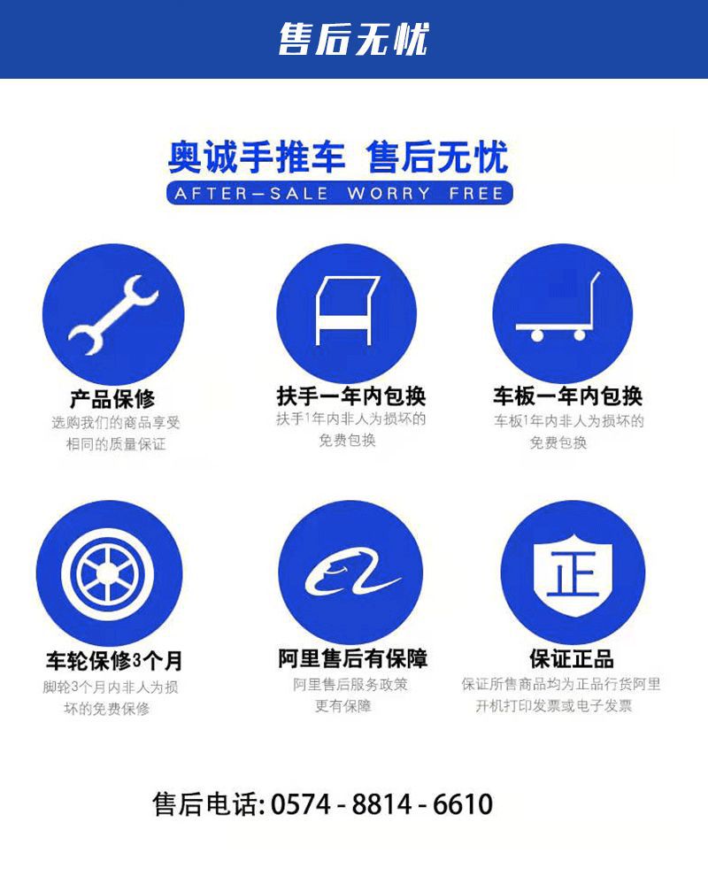 手推车详情页_22.jpg