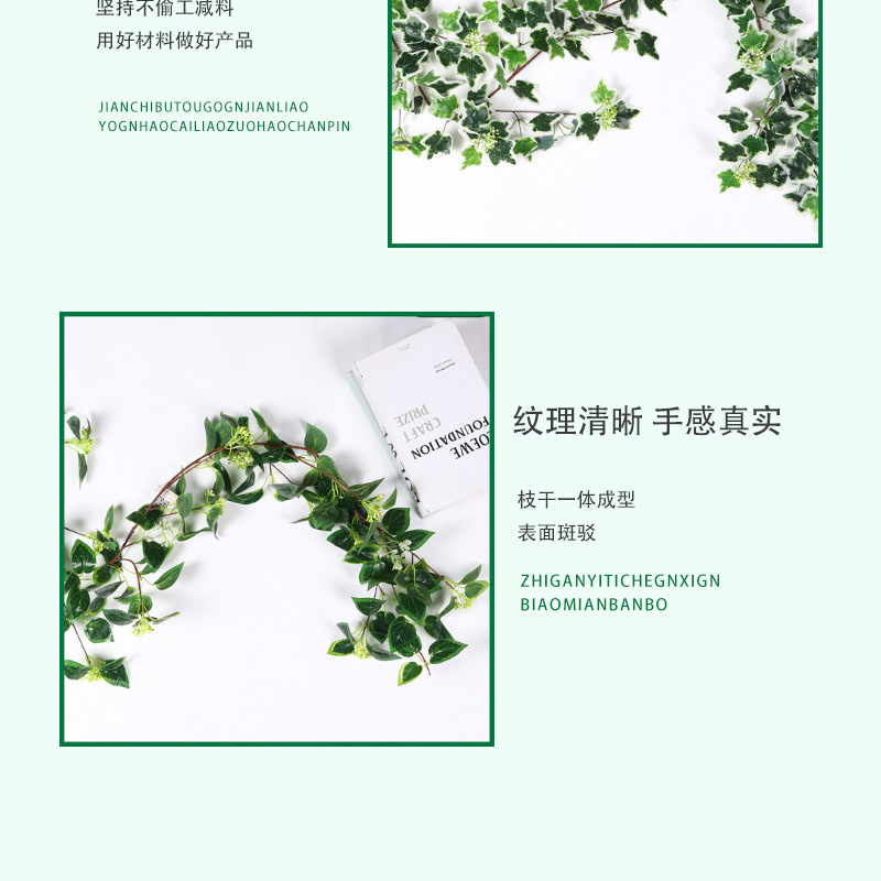 Cross-border handicrafts, simulation gardening, indoor soft furnishings, artificial rockeries, park atmosphere, set decoration items, wall-hung vines, leaves and vines pic 9