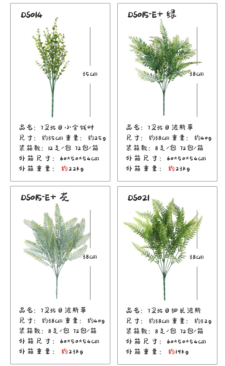 Eucalyptus artificial green plant bunches, outdoor greening artificial plant projects, fence grass, hotel soft decoration artificial flowers pic 27