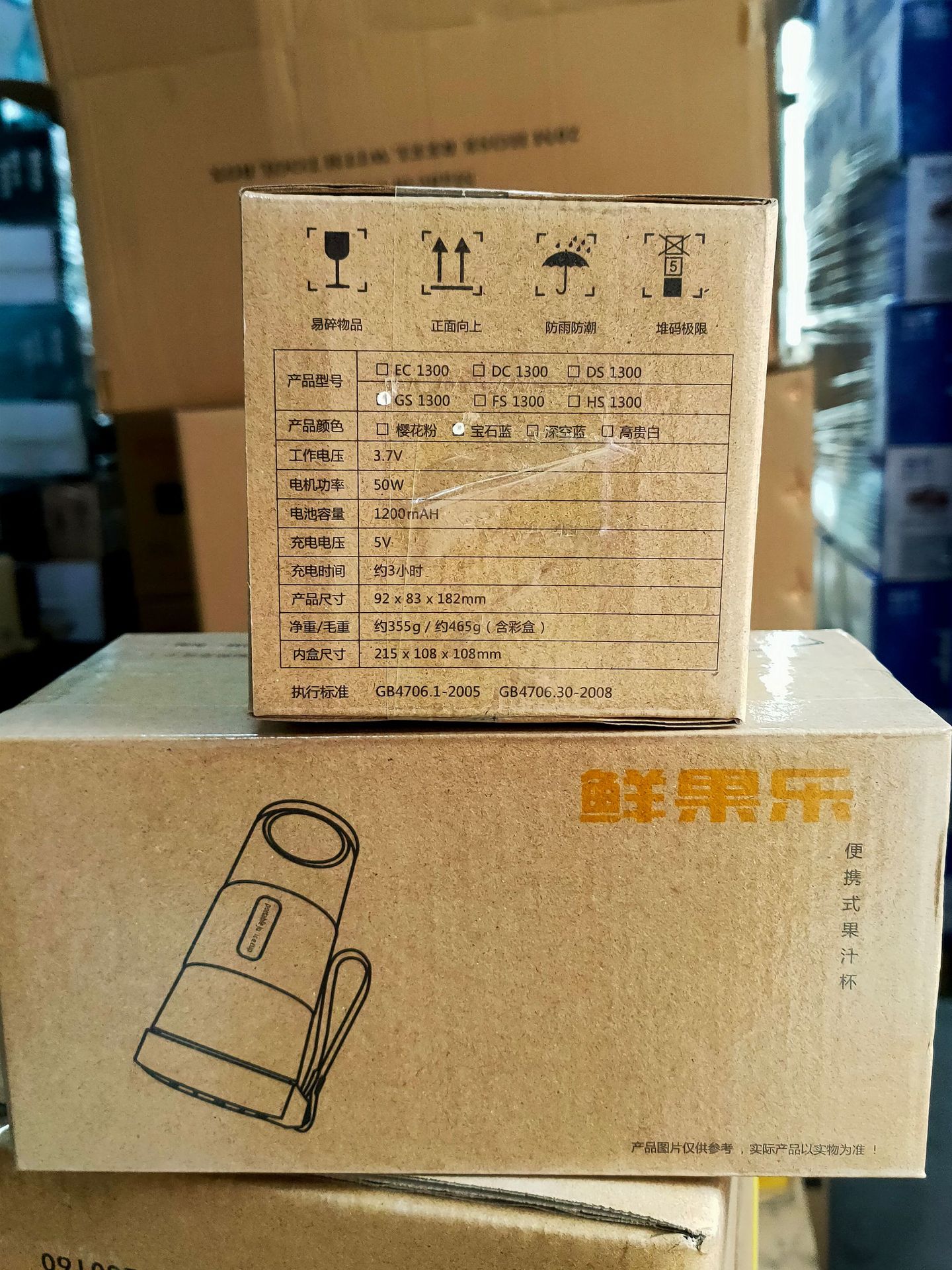 SAST Fresh Fruit Fun Portable Juicer, portable juice cup, USB charging, travel with wireless fresh juice hand-shaken cup pic 57