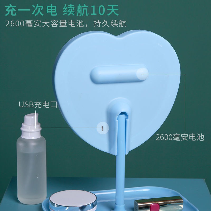 Cross-border desktop internet-famous mirror, beauty and dressing mirror, USB charging mirror, heart-shaped makeup mirror, led light filling mirror pic 4