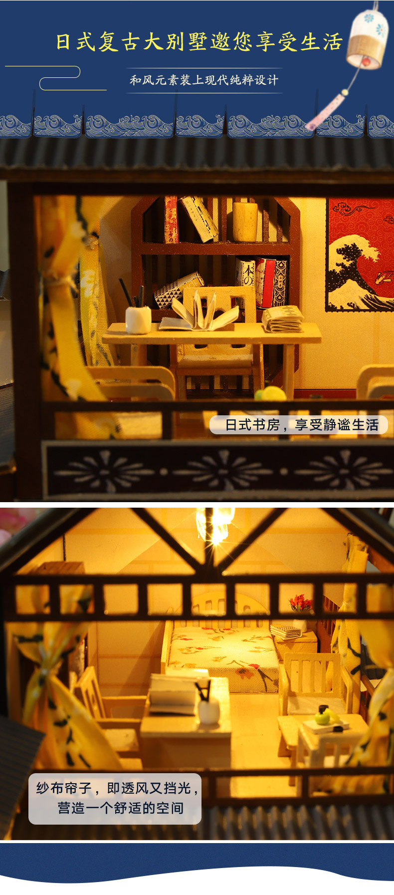 音乐盒八音盒天空之城手工木质别墅模型送女生创意生日礼物详情7