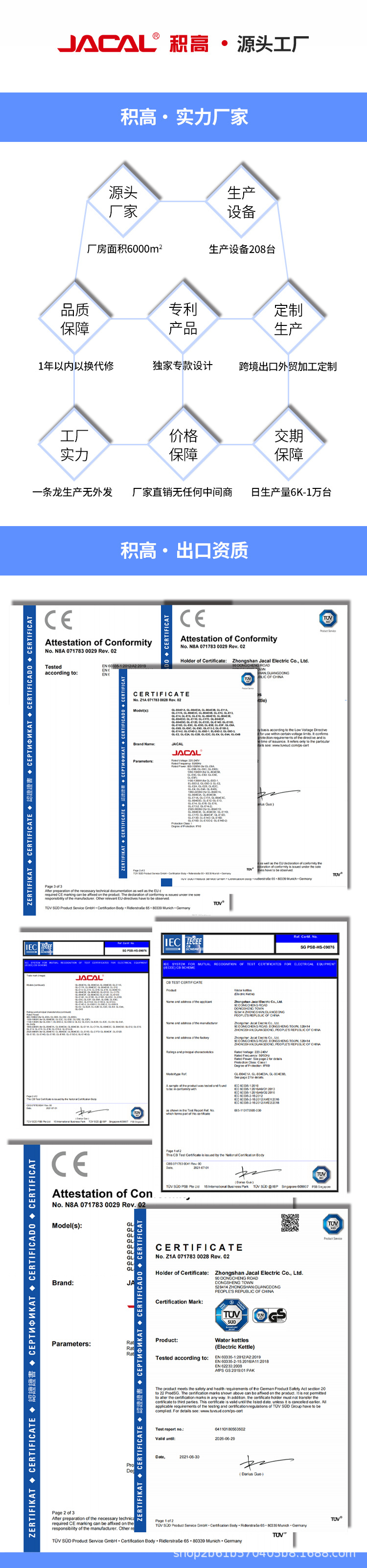 Jigao GL-168 large-capacity 5L electric kettle, stainless steel household insulated kettle, constant-temperature electric kettle pic 5