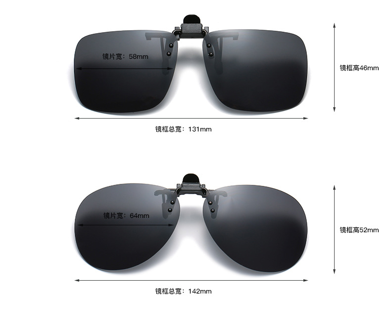 防爆蛤蟆太阳眼镜夹片司机墨镜夜视镜可以上翻近视眼镜夹片详情12