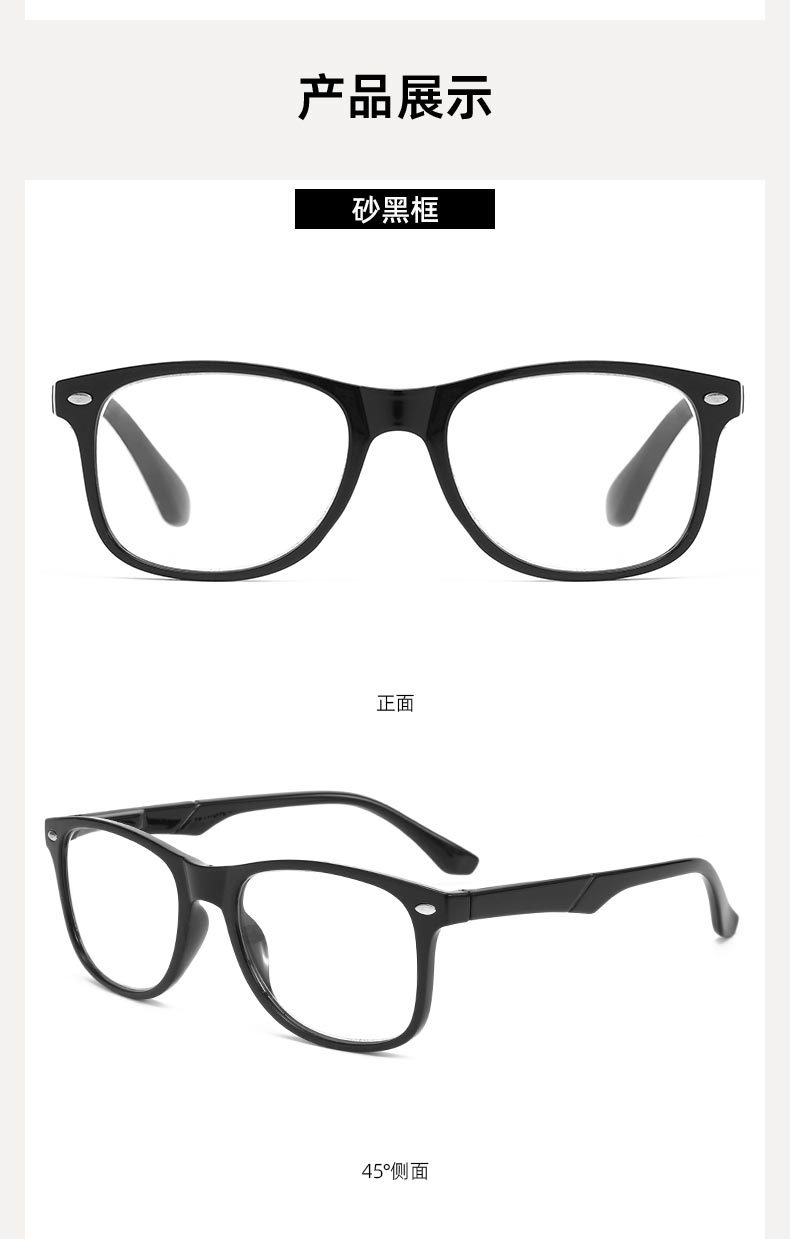 新款防蓝光老花镜复古男式高清老花眼镜女款老人老视镜厂家批发详情11