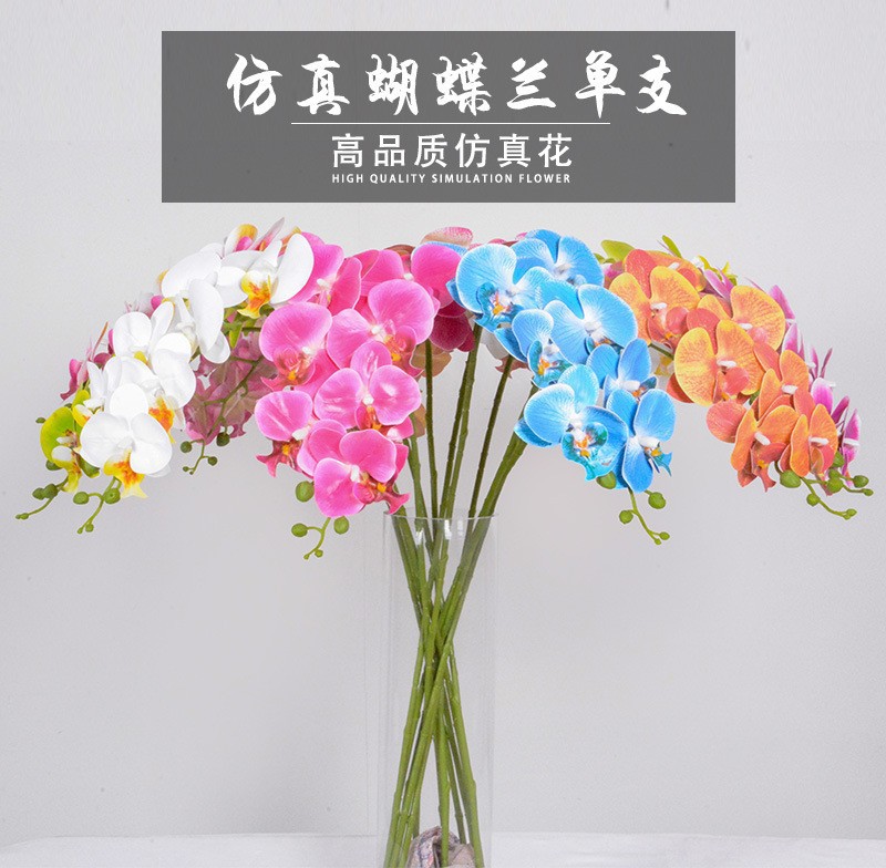 Artificial Phalaenopsis artificial flower home decoration artificial flower hand feel film 9-head Phalaenopsis artificial flower factory wholesale pic 27