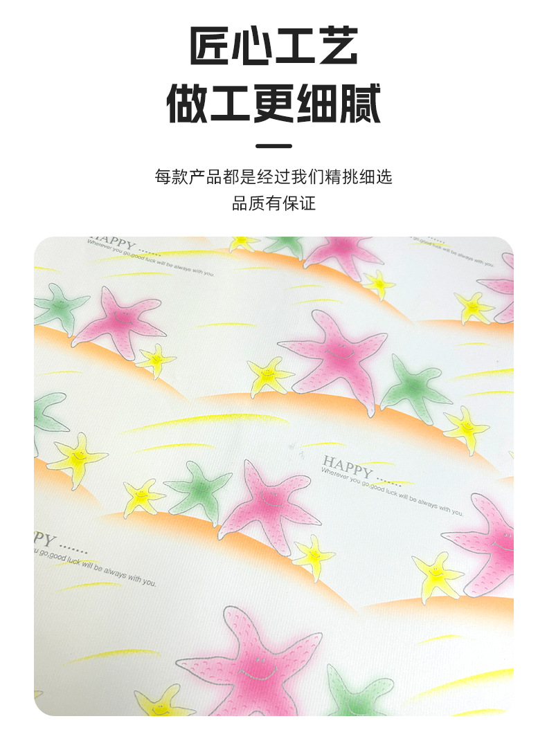 小香风彩色四色印刷绸竹纸节日礼品包装纸ins小清新复古雪梨纸详情8