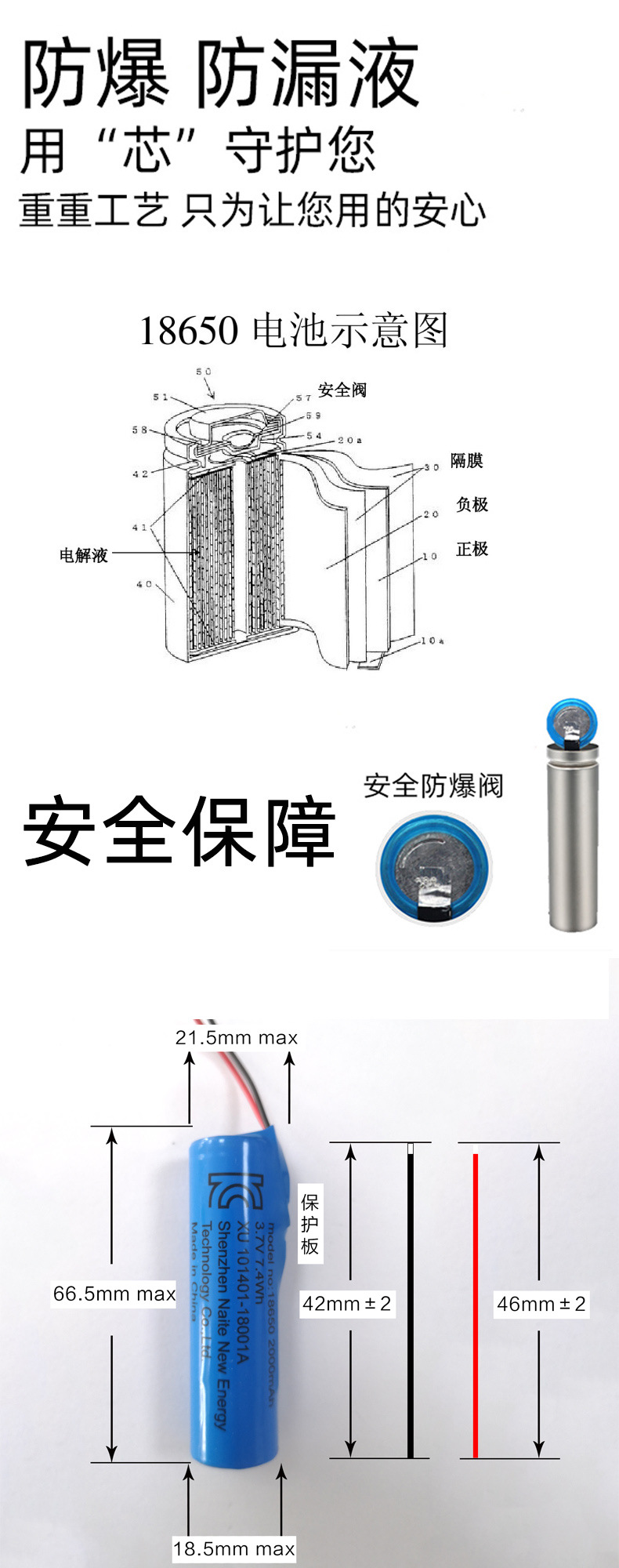 Factory direct supply of 18650 lithium batteries, 2600 fan humidifier lithium batteries, complete kc export certification pic 3